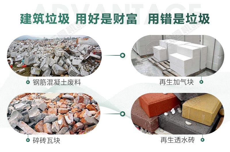 別小瞧垃圾，加工后也是無形之中的財(cái)富