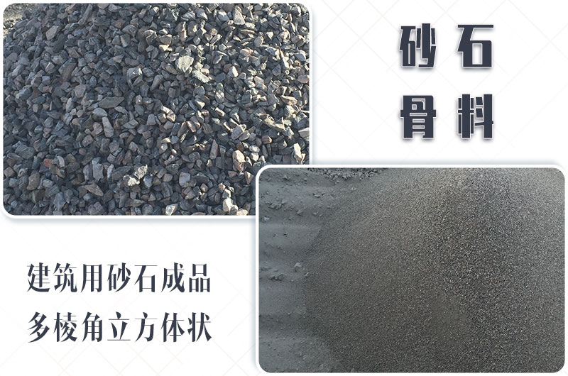砂石生產(chǎn)線中整形機(jī)是什么設(shè)備？多少錢一臺(tái)？