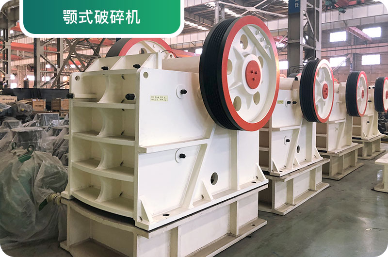 大型砂石廠常用的石頭破碎機(jī)有哪些？多少錢(qián)一臺(tái)？