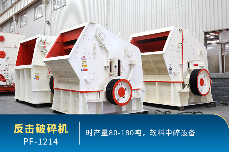 每周答疑：1214反擊破有多重？產(chǎn)量多少？
