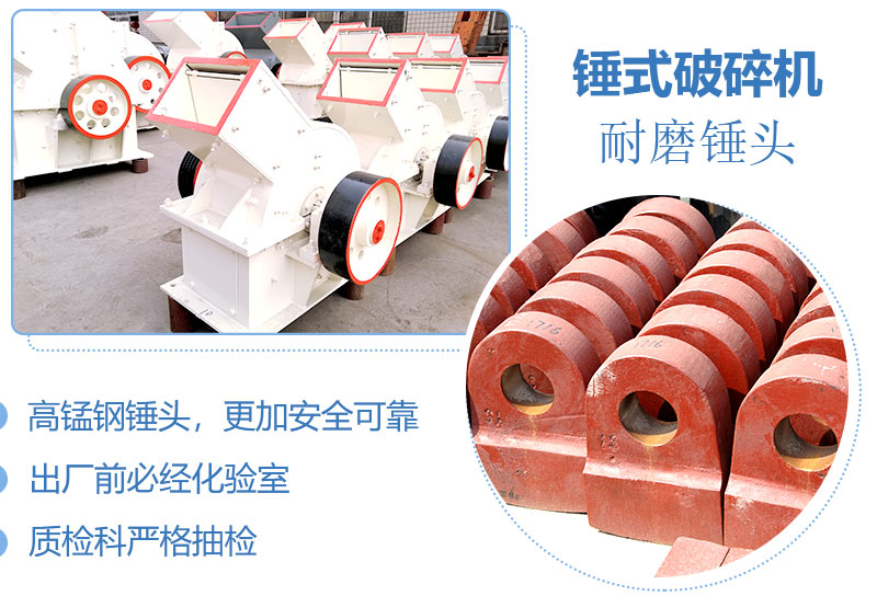 產(chǎn)量30噸錘式打砂機多少錢一臺，處理量由什么決定？