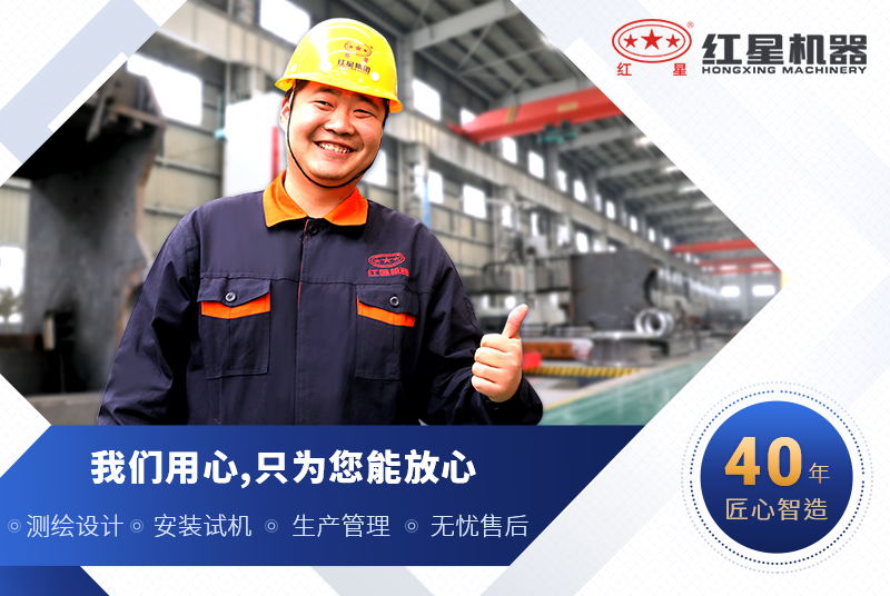 紅星機(jī)器混凝土石料破碎機(jī)廠(chǎng)家