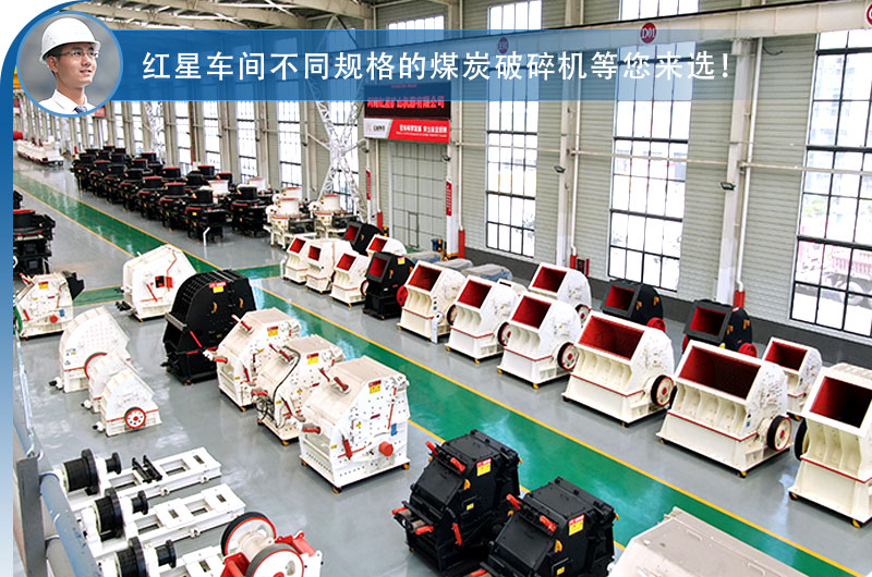 車間現(xiàn)貨供應(yīng)，破碎機(jī)價(jià)格優(yōu)惠