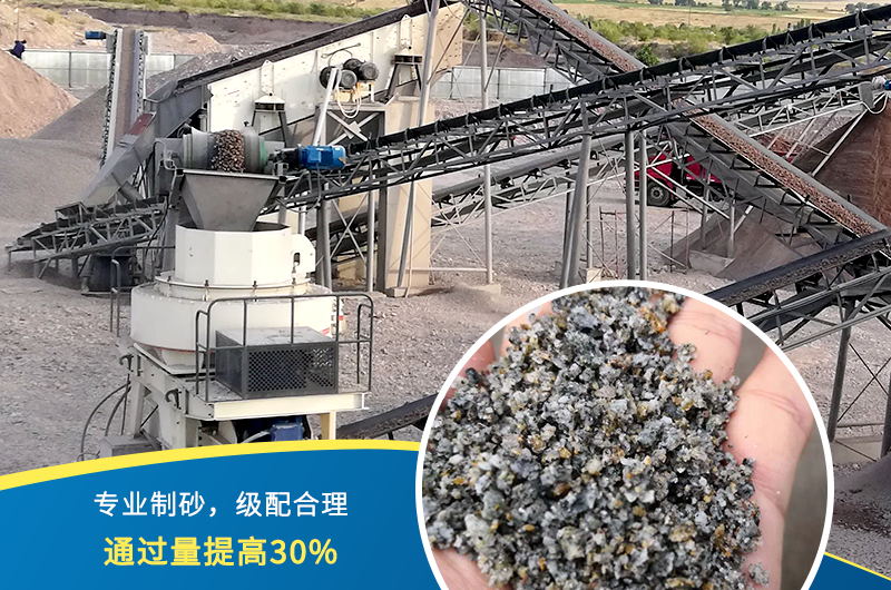 人工制砂機器有哪幾種，人工砂標準是多少